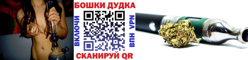 Купить Гашиш МАРИХУАНА Амфетамин Галлюциногенные грибы Героин МЕФ Звенигород