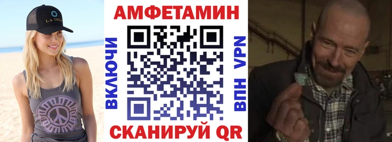 Купить где  Звенигород  Амфетамин 97% 