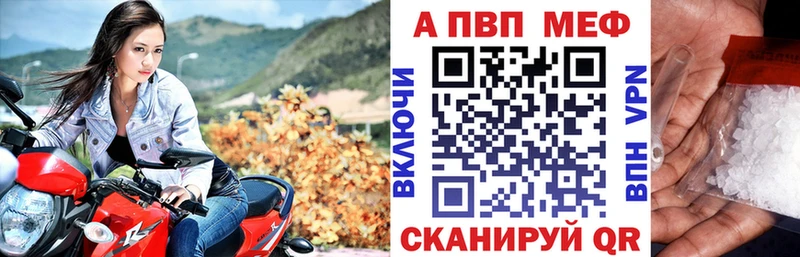 Купить  Звенигород  Альфа ПВП VHQ 