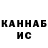 Конопля семена Garijs Vb