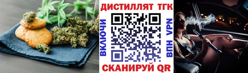 Купить где  Звенигород  Canna-Cookies конопля 