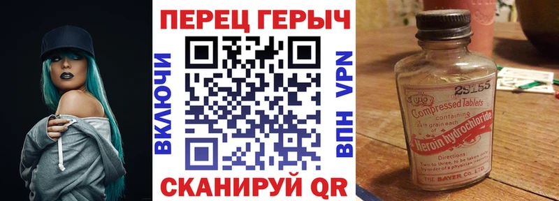 Купить где  Звенигород  ГЕРОИН афганец 