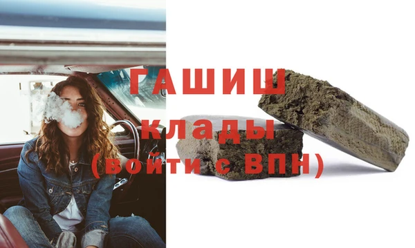 меф Козловка