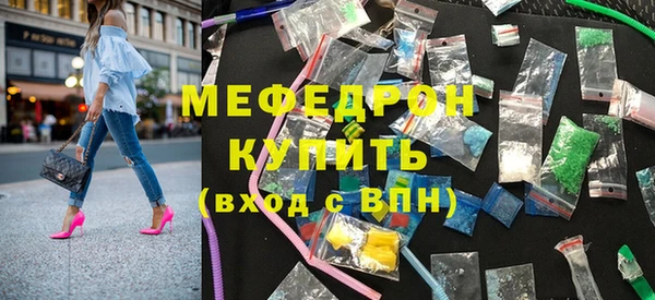 меф Козловка