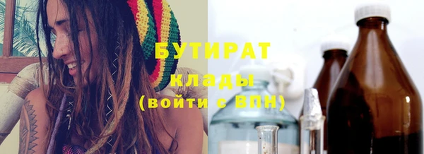 меф Козловка