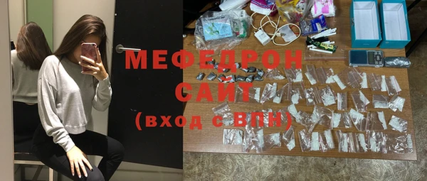 меф Козловка