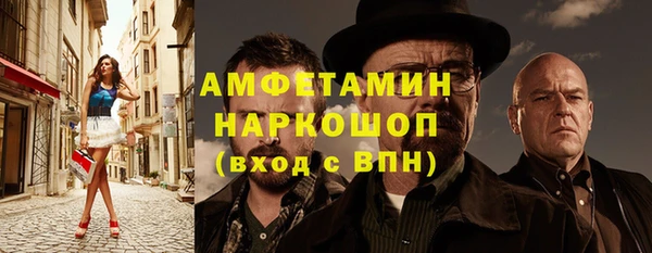 меф Козловка