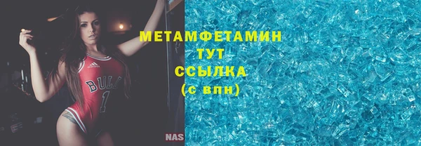 меф Козловка