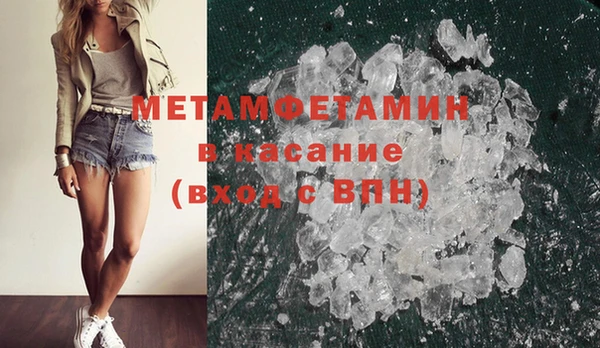 меф Козловка