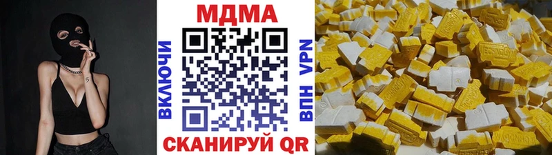 Купить где  Звенигород  МДМА кристаллы 