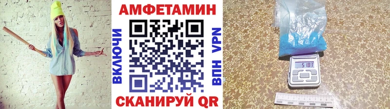Первитин Methamphetamine  Купить где  Звенигород 