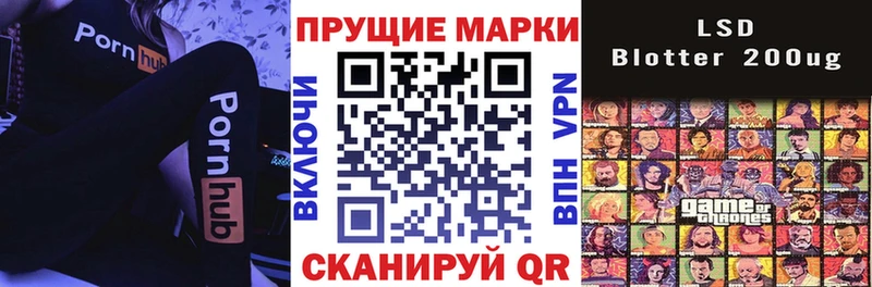 Марки 25I-NBOMe 1,5мг  Купить  Звенигород 